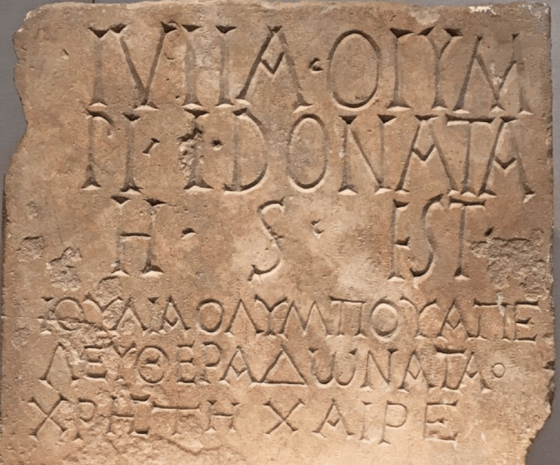 Ancient Cybersecurity II: Cracking the Caesar Cipher – Antigone