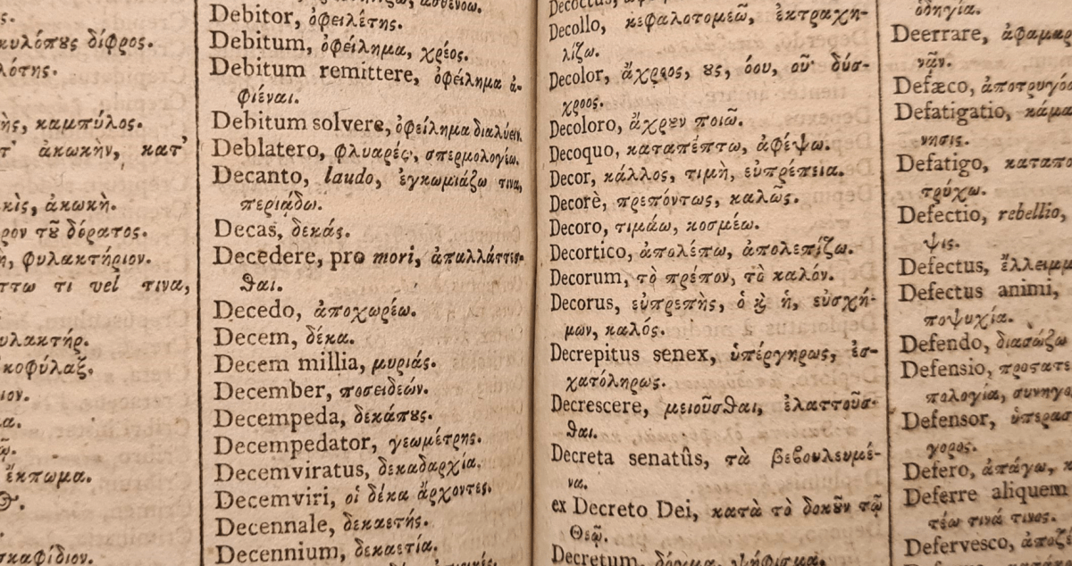 Greek Language Archives – Antigone